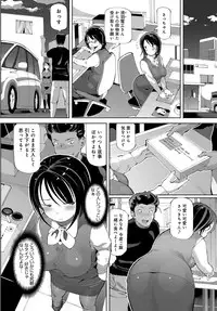 COMIC Anthurium 2018-03 [Digital]