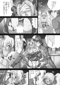 [Light Pink (Kayama Ikkaku, Roudoc 2-gou, Nao Takami)] Kaikan Get Dayo 2 (Fresh Precure!)