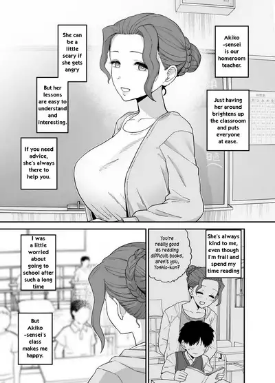 Y-kun's Dedicated Homeroom Teacher