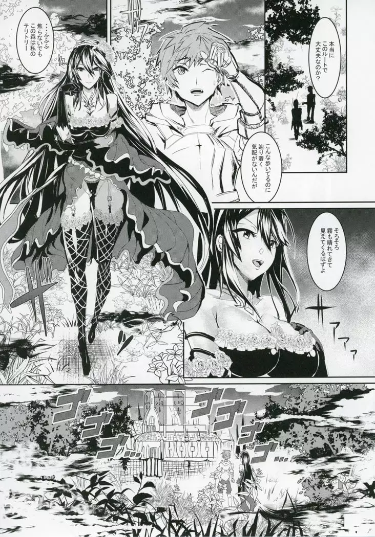 GraBlu no Rosetta ni H ni Semerareru Hon