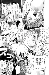 COMIC Penguin Club 2016-03