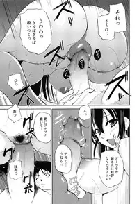 [Chiba Tetsutarou] Tricolor Highschool