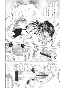 [Anthology] Futanarikko High! 2