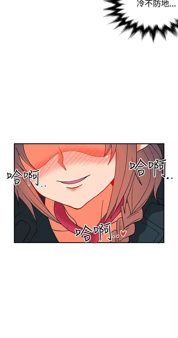 30cm立约人 第二季