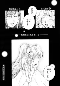 COMIC Megastore 2006-11