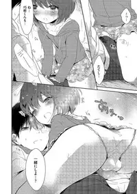 [Anthology] Tamaharu [Digital]