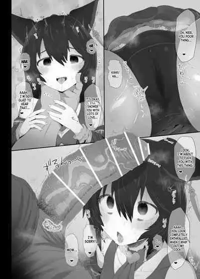 Hatsujou Erune no Shitsuke Kata