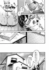 COMIC AUN 2006-01 Vol. 116