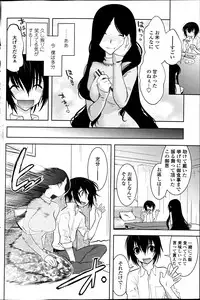 COMIC Penguin Celeb 2013-07