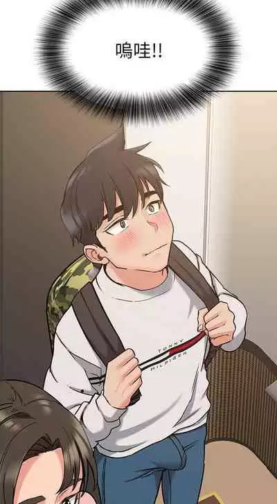 要對媽媽保密唷!-IT'S A SECRET 01-15 CHI manhwaroshixp.wordpress.com