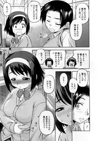 COMIC Megastore 2012-10