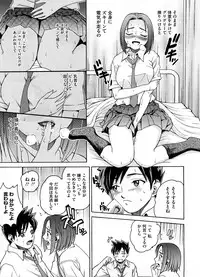 COMIC Megastore 2008-09