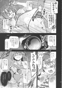 (C92) [Jingai Makyou (Inue Shinsuke)] Festa, Festa, Festa!!! DereMas Soushuuhen (THE IDOLM@STER CINDERELLA GIRLS)