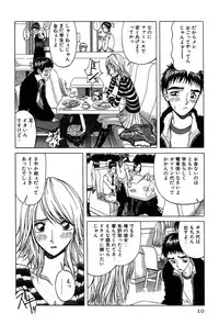 [Onuki Tetsuro] Rabukore - Lovers Collection