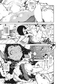 COMIC AUN 2018-01 [Digital]