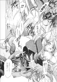 [Anthology] Slave Heroines Vol.15