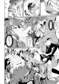 (C88) [DEX+ (Nakadera Akira)] Rise Chie (Persona 4)