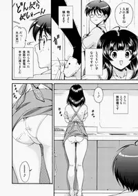 COMIC Aun 2010-07 [Digital]