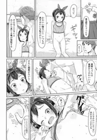 COMIC LO 2017-08 [Digital]