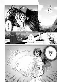 [Sakuraba Jouichirou] Oba no Kyonyuu, Itoko no Bakunyuu