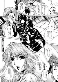 COMIC Megastore 2006-11