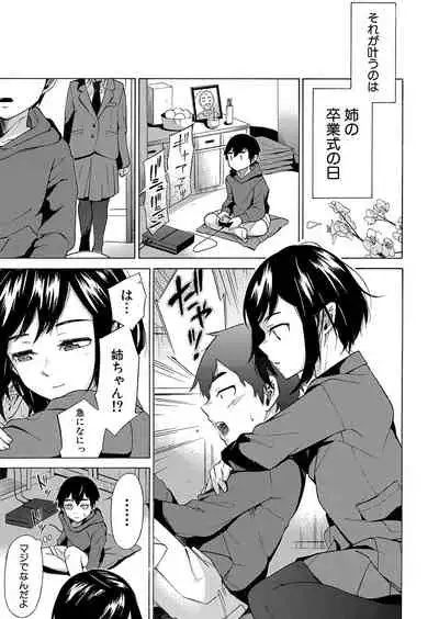 COMIC Mugen Tensei 2022-03