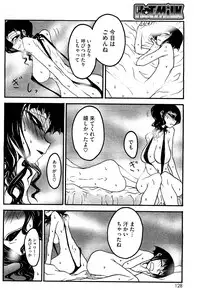 COMIC HOTMiLK 2010-12