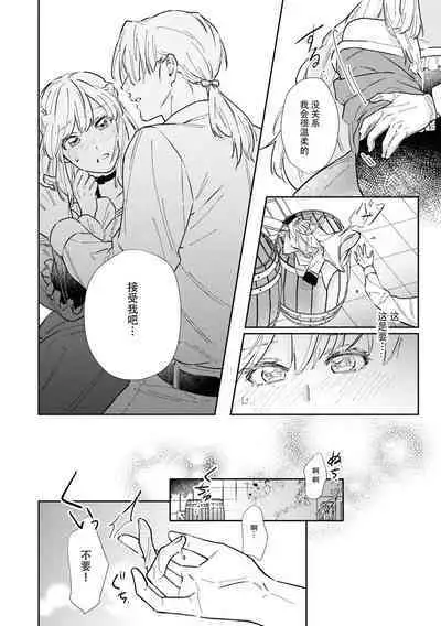 watashi, jitai shitai to omoimasu. | 请允许我拒绝