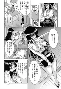 COMIC Shingeki 2007-07