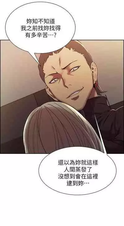 [週二] [Serious] 室友招募中 1-23 官方中文（連載中）