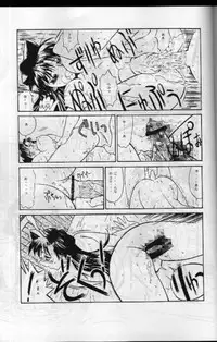 [Kopikura] Jotai Tantei Conan