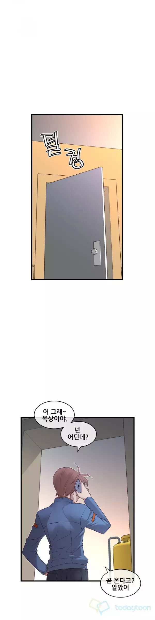 Master in My Dreams Ch.90-129