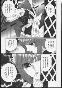 [Senno Knife] Lesbian II Mitsu no Heya