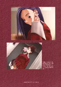 Ichou no Mau Koro Art Collection