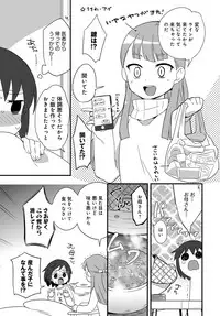 COMIC Anthurium 2018-03 [Digital]