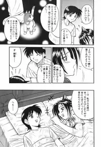 [ToWeR] Oneesan wa Nan No Hito?