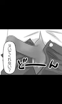 [Sakuragumi] Iede Musume Series Dai-17-wa - Yukiko