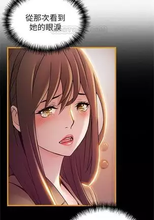 (周7)弱点 1-68 中文翻译(更新中)