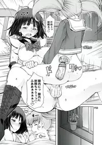 (C85) [Doronuma Kyoudai (Mr.Lostman, RED-RUM)] Mori (Bishoujo Senshi Sailor Moon)