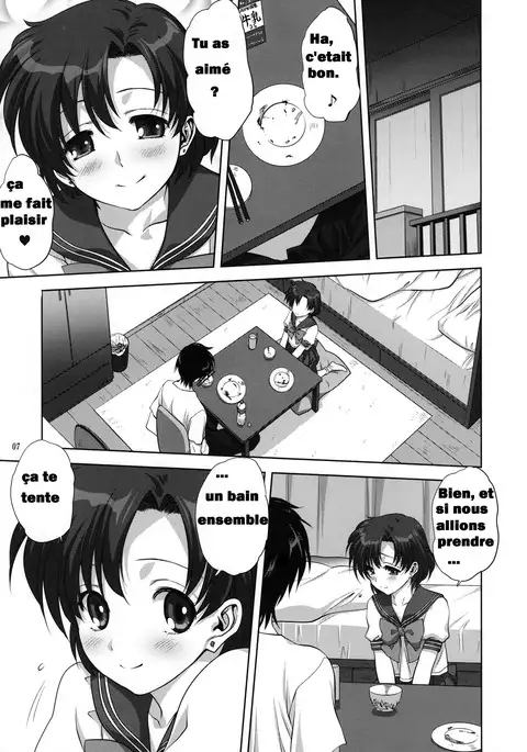 Ami-chan to Issho