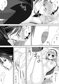 [Oda Natsuki] Suzukaze-san wa Chotto Ijiwaru. (Fire Emblem if)