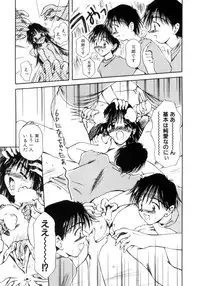 [Usami Yuu] Hajimete no Onegai