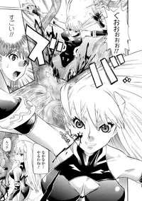 [Tendou Masae] Seisenki Soul Gear [Digital]