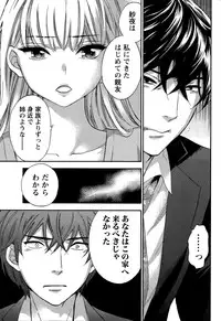 Monthly Vitaman 2015-09