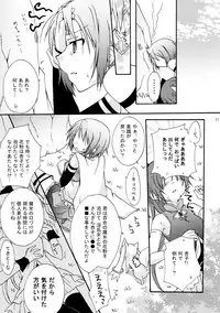 (C81) [Shangrila (Kodou)] Love Sign (Puella Magi Madoka Magica)