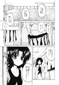 COMIC Megastore 2005-09