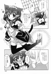 [Mochizuki Nana] Lovenoma!