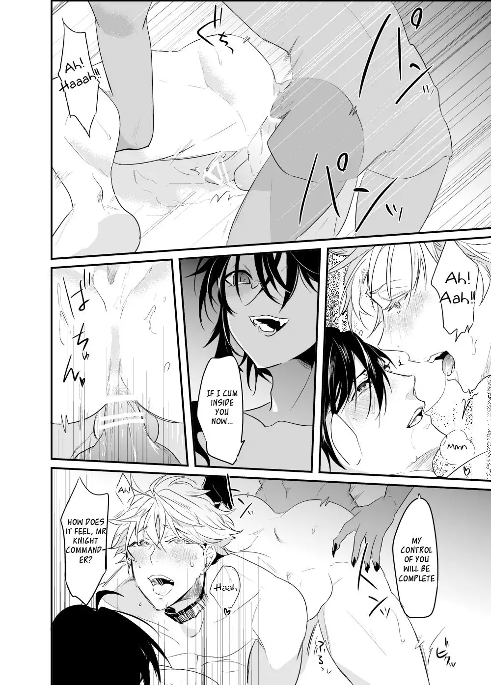 Ochita ri sei | Loss Of Reason