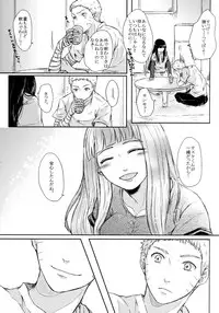 (SUPER26) [Ring Memo (Oretto)] Fuyuiro Memories - Winter Color Memories (Naruto)