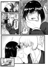 [Hazuki] Ijimekko ga TS Shite Shikaeshi Sareru Manga
